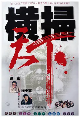色综合91久久精品中文字幕