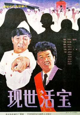 被快递员撞到h高潮