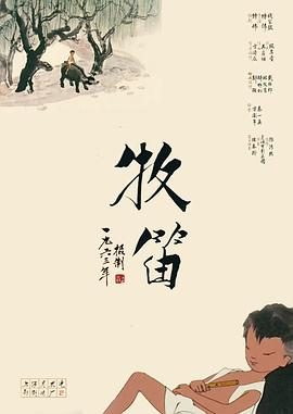 芭比型身材