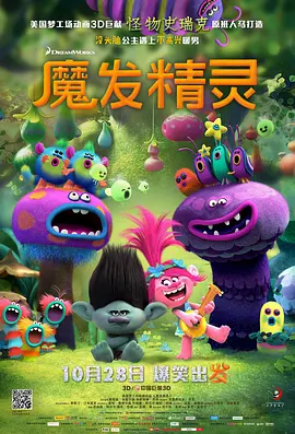 魔鬼女集中营在线观看
