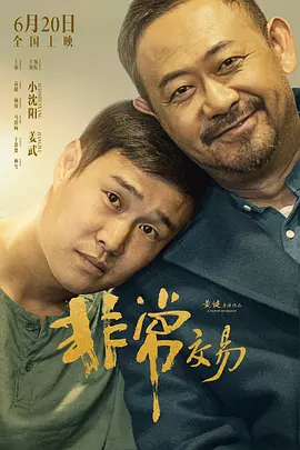 久久er国产精品免费观看2
