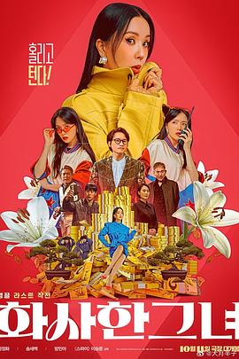朋友的妈妈跟婆婆