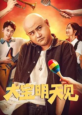 人人爱人人舔