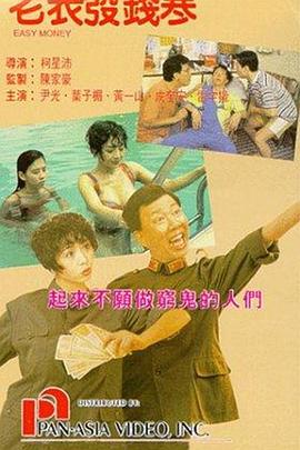 活动的艺人