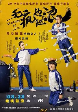 亚洲欧美中文字幕高清在线一
