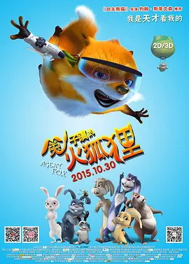 手机国产精品一区二区