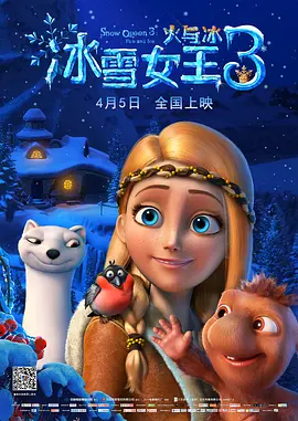 恋爱关系:朋友