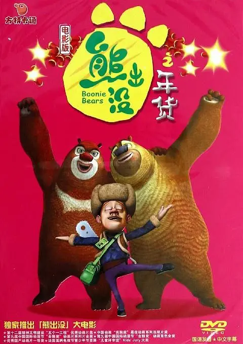 爱爱日韩