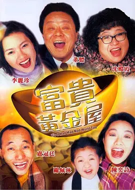 在线性视频
