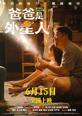 我有两个妻子