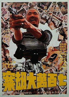 午夜免费毛片