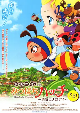 青春岁月