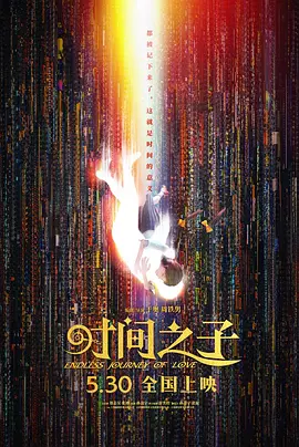 奇米av电影