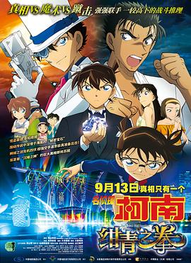 野外露出调教