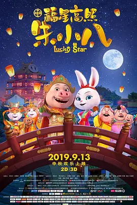 四虎激情影院