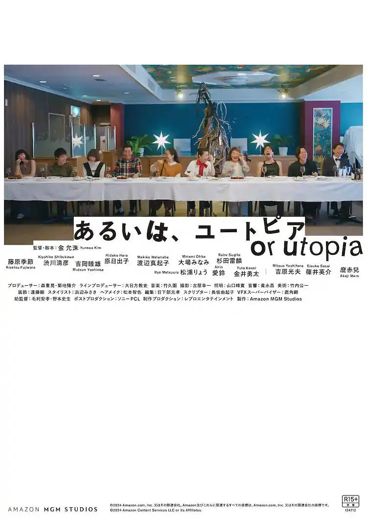 亚洲伊人五月天