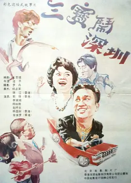 亚洲欧美专区