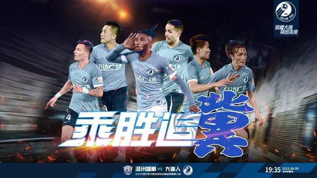 导师美味的性秘密课