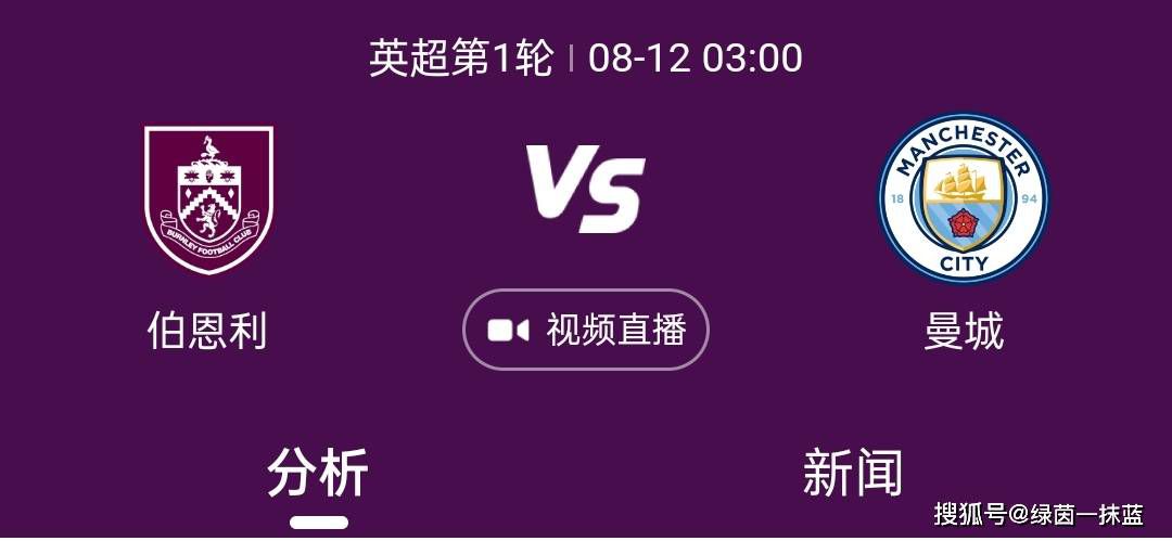 一仆二主电视剧43集