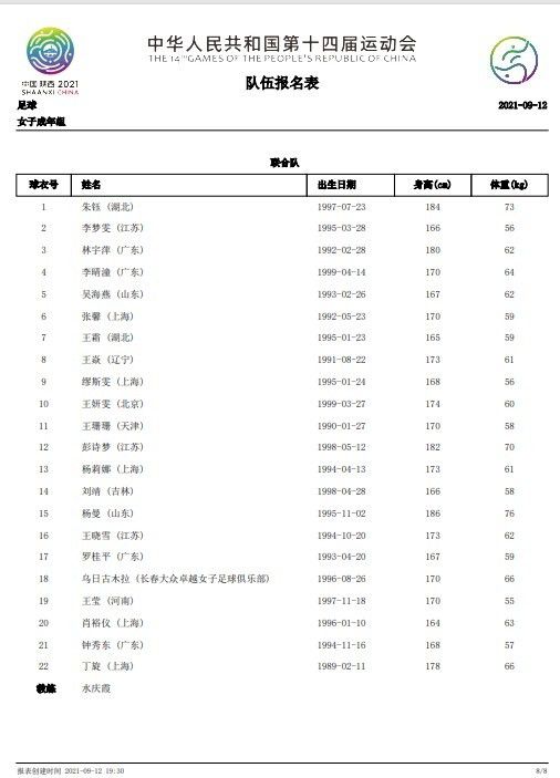 少妇荡乳情欲办公室免费视频