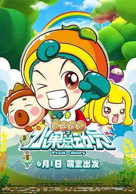 萱萱影视2025年度最好看电视剧