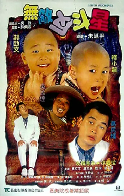 亚洲综合第一欧美日韩中文