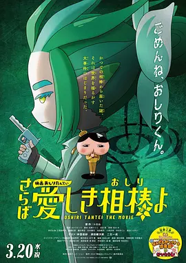 情人我妻子的男人