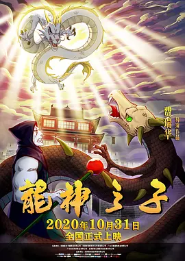 久久综合国产