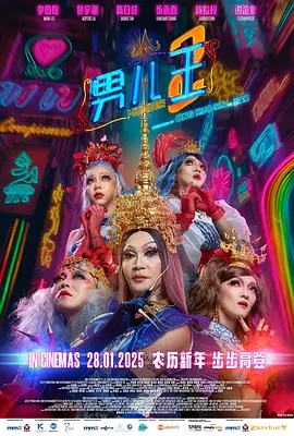 99久久精品免费看国产交换