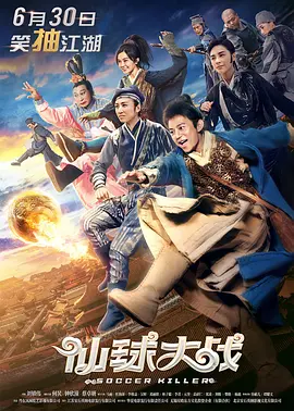 淘精影院
