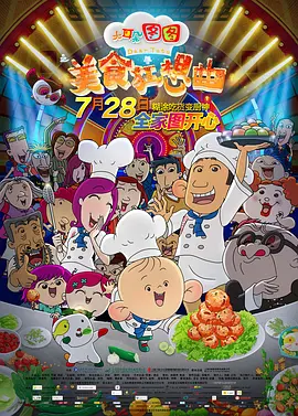 chinesefreexxxxhd实拍