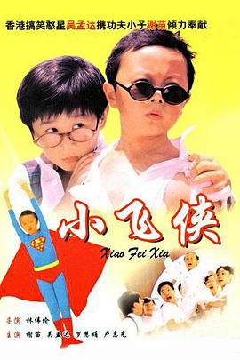 a视频导航