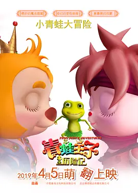 奖学金的目的2-2020