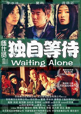 经纪人的火红