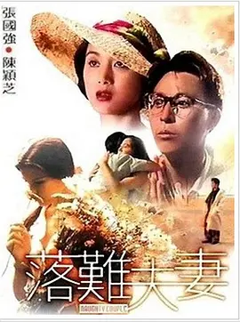 日韩制服丝袜在线观看