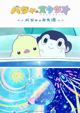 筑筑