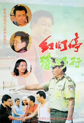 外出寄宿的妻子