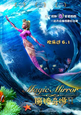 国产精品一区二区免费福利视频