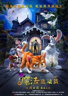 俺来也av