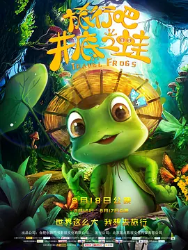 爱爱视频网站免费