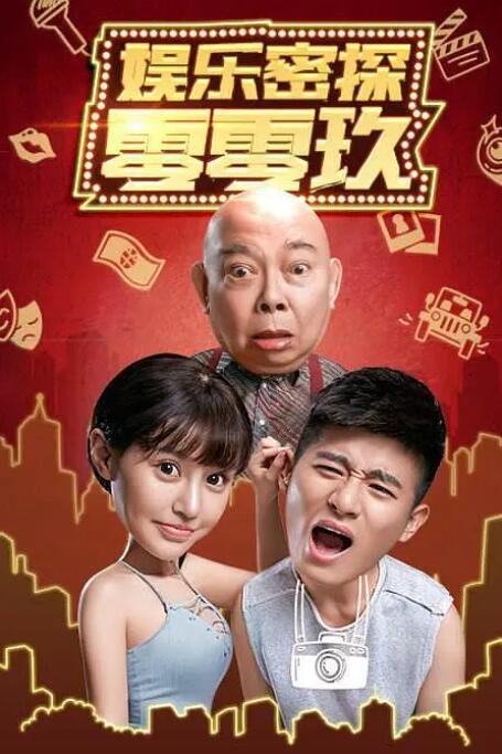 五月天激情婷婷