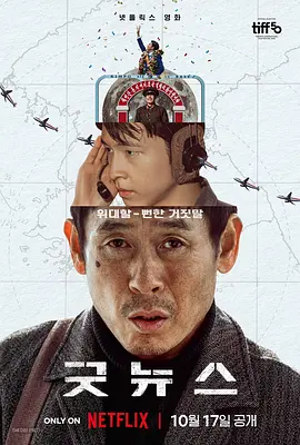最近2019的中文字幕免费