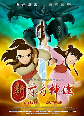 爱豆剧果冻传媒在线播放