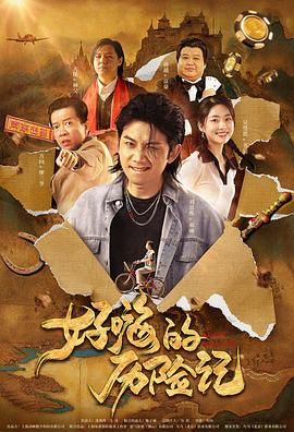妻子的屁股