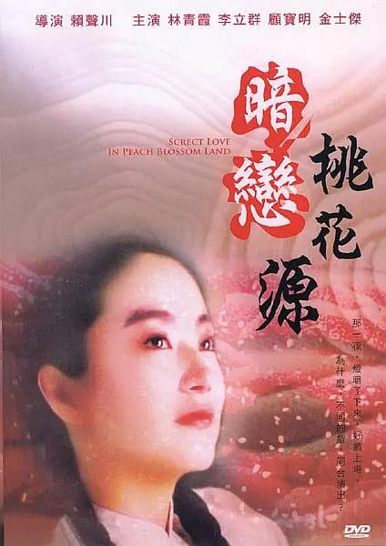 亚洲精品成人一区二区aⅴ
