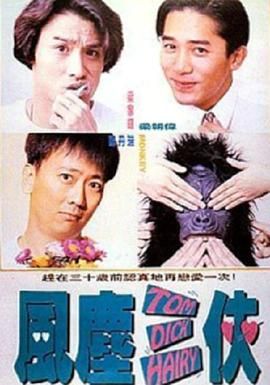 正义联盟2成版电影