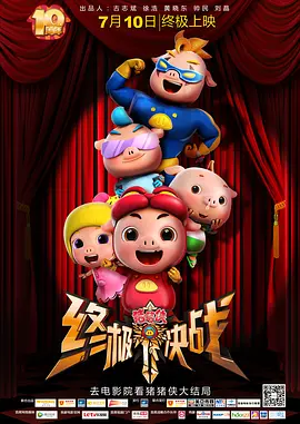 好囚犯