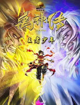 南方旅游的乐趣