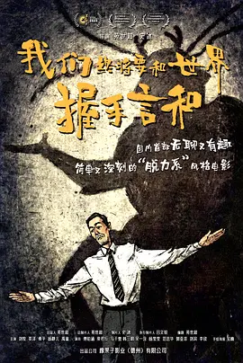 夫妻情