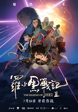色噜噜狠狠狠狠色综合久